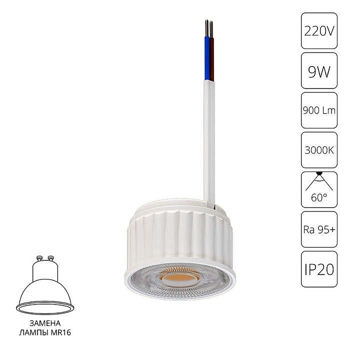 ARTE LAMP A22190-3K