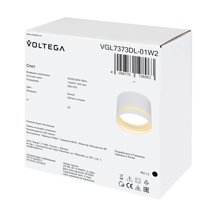 Voltega VGL7373DL-01W2