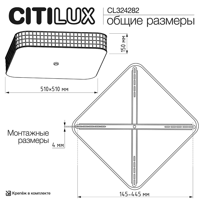 Люстра Citilux CL324281
